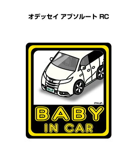 BABY IN CAR XebJ[ 2 xCr[CJ[ Ԃ񂪏Ă܂ S^] V[ 킢 z_ IfbZC Au\[g RC 