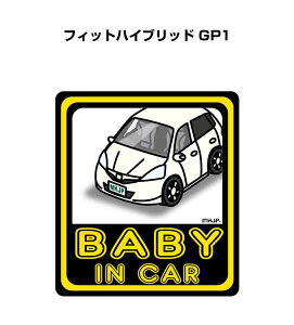 BABY IN CAR XebJ[ 2 xCr[CJ[ Ԃ񂪏Ă܂ S^] V[ 킢 z_ tBbgnCubh GP1 