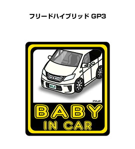 車 エンブレム かわいいの人気商品 通販 価格比較 価格 Com 車 エンブレム かわいいの人気商品 通販 価格比較 価格 Com