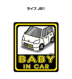 楽天市場 ホンダ ライフ 外装 エアロパーツ パーツ 車用品 車用品 バイク用品の通販