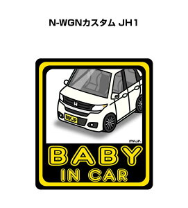 BABY IN CAR XebJ[ 2 xCr[CJ[ Ԃ񂪏Ă܂ S^] V[ 킢 z_ N-WGNJX^ JH1 