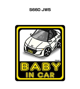 BABY IN CAR XebJ[ 2 xCr[CJ[ Ԃ񂪏Ă܂ S^] V[ 킢 z_ S660 JW5 
