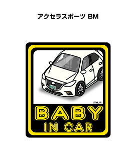 BABY IN CAR XebJ[ 2 xCr[CJ[ Ԃ񂪏Ă܂ S^] V[ 킢 }c_ ANZX|[c BM 