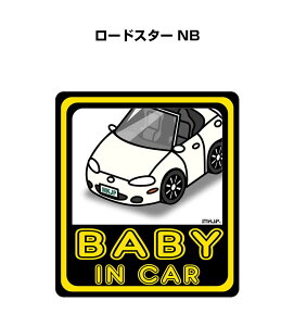 BABY IN CAR XebJ[ 2 xCr[CJ[ Ԃ񂪏Ă܂ S^] V[ 킢 }c_ [hX^[ NB 