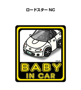 BABY IN CAR XebJ[ 2 xCr[CJ[ Ԃ񂪏Ă܂ S^] V[ 킢 }c_ [hX^[ NC 