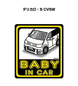 BABY IN CAR XebJ[ 2 xCr[CJ[ Ԃ񂪏Ă܂ S^] V[ 킢 ~crV fJDF5 CV5W 