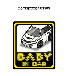 BABY IN CAR XebJ[ 2 xCr[CJ[ Ԃ񂪏Ă܂ S^] V[ 킢 ~crV G{S CT9W 