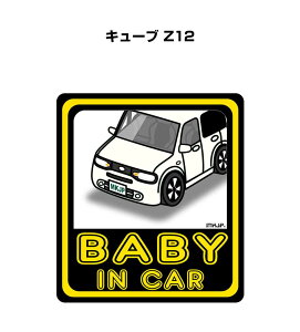 BABY IN CAR XebJ[ 2 xCr[CJ[ Ԃ񂪏Ă܂ S^] V[ 킢 jbT L[u Z12 