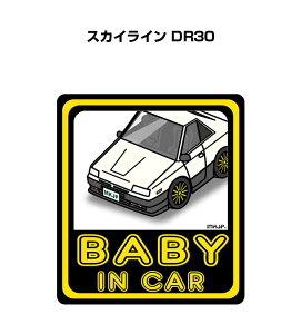 BABY IN CAR XebJ[ 2 xCr[CJ[ Ԃ񂪏Ă܂ S^] V[ 킢 jbT XJCC DR30 