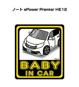 BABY IN CAR XebJ[ 2 xCr[CJ[ Ԃ񂪏Ă܂ S^] V[ 킢 jbT m[g ePower Premier HE12 
