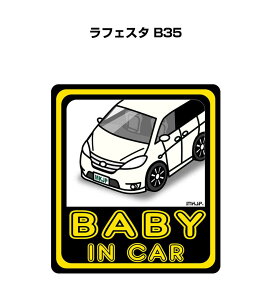 BABY IN CAR XebJ[ 2 xCr[CJ[ Ԃ񂪏Ă܂ S^] V[ 킢 jbT tFX^ B35 