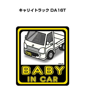 BABY IN CAR XebJ[ 2 xCr[CJ[ Ԃ񂪏Ă܂ S^] V[ 킢 XYL LCgbN DA16T 