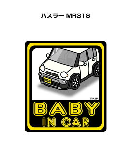 BABY IN CAR XebJ[ 2 xCr[CJ[ Ԃ񂪏Ă܂ S^] V[ 킢 XYL nX[ MR31S 
