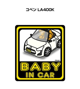BABY IN CAR XebJ[ 2 xCr[CJ[ Ԃ񂪏Ă܂ S^] V[ 킢 _Cnc Ry LA400K 