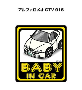 BABY IN CAR XebJ[ 2 xCr[CJ[ Ԃ񂪏Ă܂ S^] V[ 킢 O At@I GTV 916 