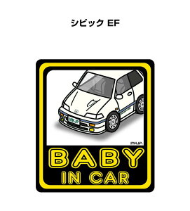 BABY IN CAR XebJ[ 2 xCr[CJ[ Ԃ񂪏Ă܂ S^] V[ 킢 z_ VrbN EF 
