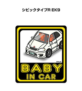 BABY IN CAR XebJ[ 2 xCr[CJ[ Ԃ񂪏Ă܂ S^] V[ 킢 z_ VrbN^CvR EK9 