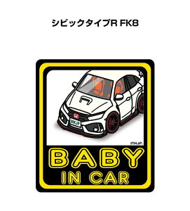 BABY IN CAR XebJ[ 2 xCr[CJ[ Ԃ񂪏Ă܂ S^] V[ 킢 z_ VrbN^CvR FK8 