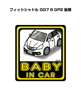 BABY IN CAR XebJ[ 2 xCr[CJ[ Ԃ񂪏Ă܂ S^] V[ 킢 z_ tBbgVg GG7 8 GP2  