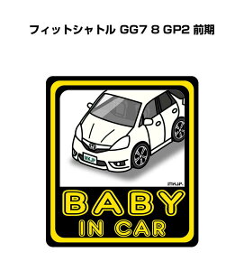 BABY IN CAR XebJ[ 2 xCr[CJ[ Ԃ񂪏Ă܂ S^] V[ 킢 z_ tBbgVg GG7 8 GP2 O 