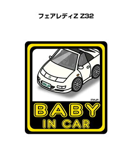 BABY IN CAR XebJ[ 2 xCr[CJ[ Ԃ񂪏Ă܂ S^] V[ 킢 jbT tFAfBZ Z32 