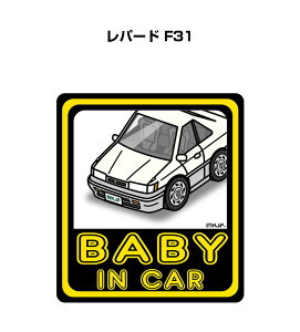 BABY IN CAR XebJ[ 2 xCr[CJ[ Ԃ񂪏Ă܂ S^] V[ 킢 jbT p[h F31 