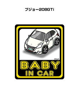 BABY IN CAR XebJ[ 2 xCr[CJ[ Ԃ񂪏Ă܂ S^] V[ 킢 O vW[208GTi 