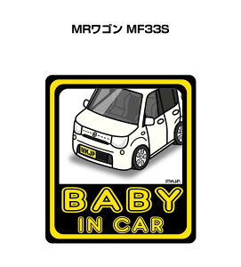 BABY IN CAR XebJ[ 2 xCr[CJ[ Ԃ񂪏Ă܂ S^] V[ 킢 XYL MRS MF33S 
