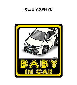楽天市場 安全運転 ステッカー 車用品 バイク用品 の通販 楽天市場 安全運転 ステッカー 車用品 バイク用品 の通販