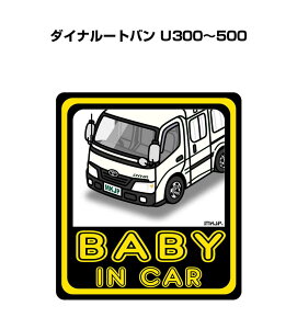 BABY IN CAR XebJ[ 2 xCr[CJ[ Ԃ񂪏Ă܂ S^] V[ 킢 g^ _Ci[go U300`500 