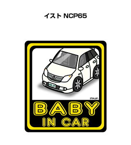 BABY IN CAR XebJ[ 2 xCr[CJ[ Ԃ񂪏Ă܂ S^] V[ 킢 g^ CXg NCP65 