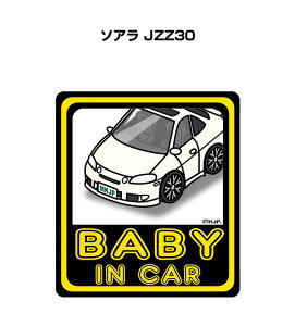 BABY IN CAR XebJ[ 2 xCr[CJ[ Ԃ񂪏Ă܂ S^] V[ 킢 g^ \A JZZ30 