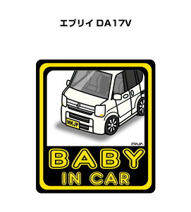 BABY IN CAR XebJ[ 2 xCr[CJ[ Ԃ񂪏Ă܂ S^] V[ 킢 XYL GuC DA17V 