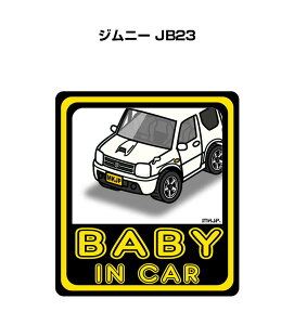 BABY IN CAR XebJ[ 2 xCr[CJ[ Ԃ񂪏Ă܂ S^] V[ 킢 XYL Wj[ JB23 
