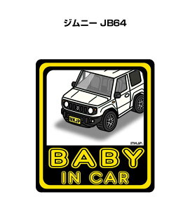 BABY IN CAR XebJ[ 2 xCr[CJ[ Ԃ񂪏Ă܂ S^] V[ 킢 XYL Wj[ JB64 
