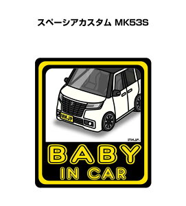 BABY IN CAR XebJ[ 2 xCr[CJ[ Ԃ񂪏Ă܂ S^] V[ 킢 XYL Xy[VAJX^ MK53S 