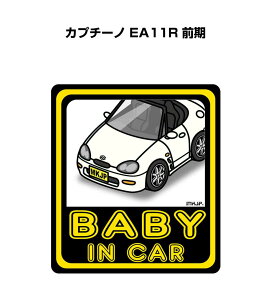 BABY IN CAR XebJ[ 2 xCr[CJ[ Ԃ񂪏Ă܂ S^] V[ 킢 XYL Jv`[m EA11R O 