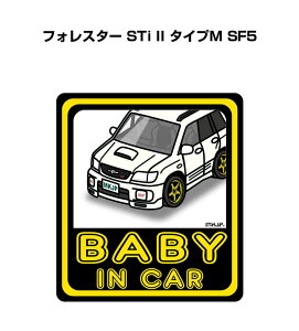 BABY IN CAR XebJ[ 2 xCr[CJ[ Ԃ񂪏Ă܂ S^] V[ 킢 Xo tHX^[ STi II ^CvM SF5 