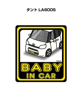 BABY IN CAR XebJ[ 2 xCr[CJ[ Ԃ񂪏Ă܂ S^] V[ 킢 _Cnc ^g LA600S 