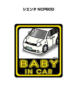 BABY IN CAR XebJ[ 2 xCr[CJ[ Ԃ񂪏Ă܂ S^] V[ 킢 g^ VG^ NCP80G 