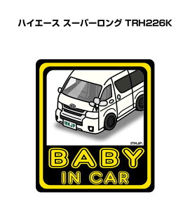 BABY IN CAR XebJ[ 2 xCr[CJ[ Ԃ񂪏Ă܂ S^] V[ 킢 g^ nCG[X X[p[O TRH226K 