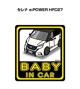 BABY IN CAR XebJ[ 2 xCr[CJ[ Ԃ񂪏Ă܂ S^] V[ 킢 jbT Zi e-POWER HFC27 