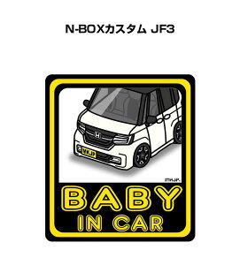 BABY IN CAR XebJ[ 2 xCr[CJ[ Ԃ񂪏Ă܂ S^] V[ 킢 z_ N-BOXJX^ JF3 