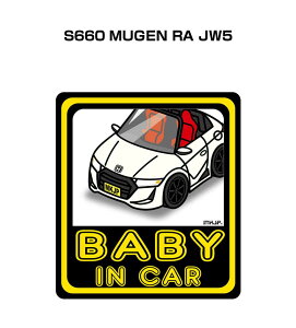 BABY IN CAR XebJ[ 2 xCr[CJ[ Ԃ񂪏Ă܂ S^] V[ 킢 z_ S660 MUGEN RA JW5 
