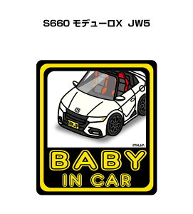 BABY IN CAR XebJ[ 2 xCr[CJ[ Ԃ񂪏Ă܂ S^] V[ 킢 z_ S660 f[X JW5 