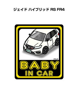 BABY IN CAR XebJ[ 2 xCr[CJ[ Ԃ񂪏Ă܂ S^] V[ 킢 z_ WFCh nCubh RS FR4 