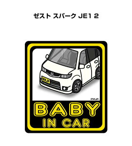 BABY IN CAR XebJ[ 2 xCr[CJ[ Ԃ񂪏Ă܂ S^] V[ 킢 z_ [Xg Xp[N JE1 2 