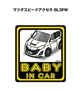 BABY IN CAR XebJ[ 2 xCr[CJ[ Ԃ񂪏Ă܂ S^] V[ 킢 }c_ }c_Xs[hANZ BL3FW 