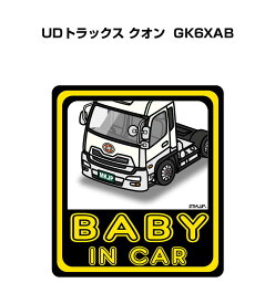 BABY IN CAR ステッカー 2枚入り ベイビーインカー 赤ちゃんが乗ってます 安全運転 シール かわいい 外車 UDトラックス クオン GK6XAB 送料無料