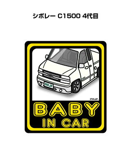 BABY IN CAR XebJ[ 2 xCr[CJ[ Ԃ񂪏Ă܂ S^] V[ 킢 O V{[ C1500 4 